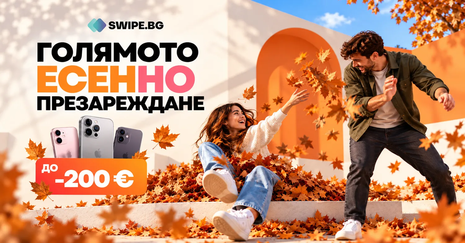 Swipe.bg - реновирани телефони с гаранция